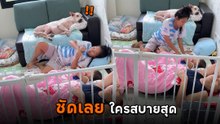 เจ้าของดูแลน้องหมาอย่างดี  ให้นอนโซฟาแสนสบาย แห่เมนต์วาสนาดีแท้