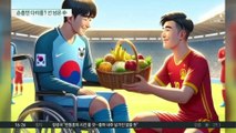 손흥민 다리를 부러뜨려?…선 넘은 중국 축구팬들