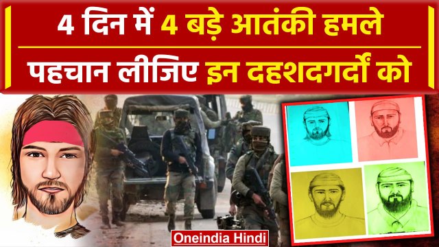 Jammu-Kashmir Terror Attack: 4 दिन में 4 आतंकी हमले,अब बदले की बारी | Doda Attack | वनइंडिया हिंदी