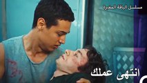 امسك تشاغري ببيرك - مسلسل الياقة المغبرة 12