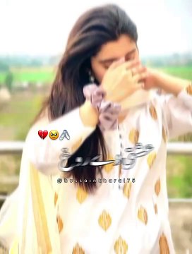 Chor wy murshid ishaq dy rog