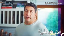 كنان قلق على بيرك - مسلسل الياقة المغبرة 10