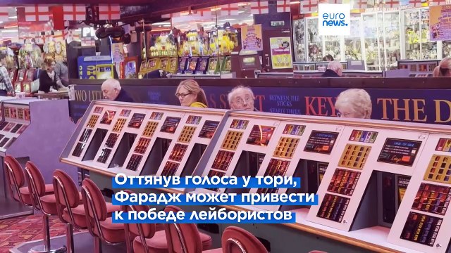 Фарадж перетягивает голоса избирателей тори