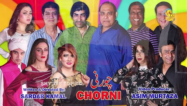 Chorni _ Stage Drama Trailer 2023 _ Agha Majid and Sajan Abbas _ Amanat Chan #co