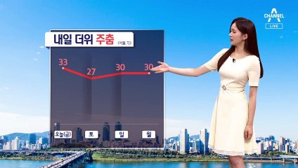 [날씨]내일 전국 비·소나기…더위 주춤