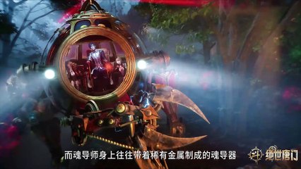 Soul Land.S01E53.2160p.WEB-DL.H265.AAC-BestWEB