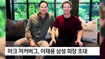 ‘이재용 절친’ 저커버그 손에 갤럭시