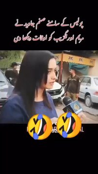 Sanam Javed and Maryam Aurangzeb are the daughter of the midwife. 2 thousand rupees belong to your father