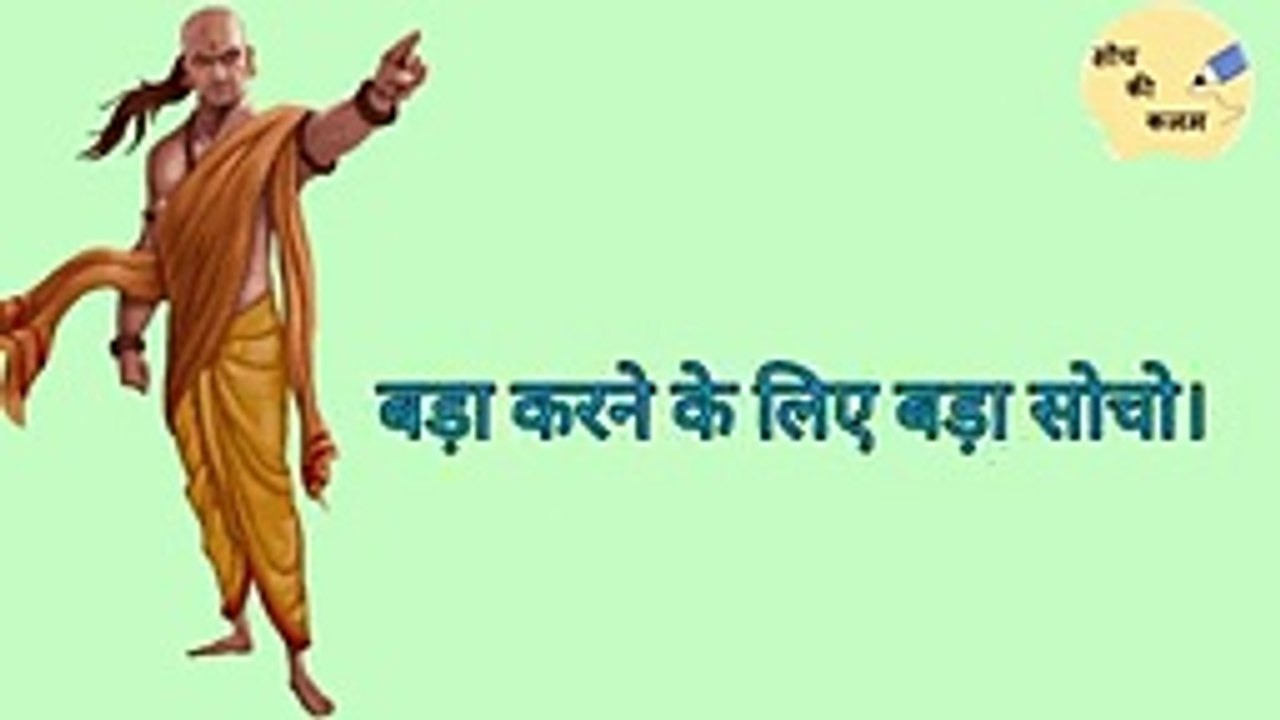 Motivation Quotes