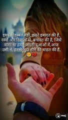 Broken heart status video  | shayari status video| sed status video