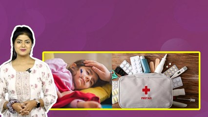 New Parents Guide: Best Baby First Aid Kit| Cough Syrup To Ointment & More...|Boldsky