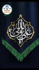 Zakir manzoor hussain zikar e ibadat krty hwe