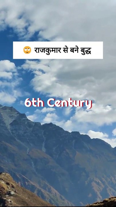 राजकुमार से बने बुद्ध _ Story of Prince Becoming Buddha