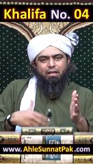 khalifa-no-4-related-attitude-khulafa-e-rashideen-r-a-kay-mukhalifeen-engineer-muhammad-ali-1080-ytshorts.savetube.me