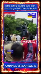 ಮಾಧ್ಯಮಗಳ ಮೇಲೆ ಹಲ್ಲೆ ಮಾಡಲು ಮುಂದಾದ ದರ್ಶನ್ ಫ್ಯಾನ್