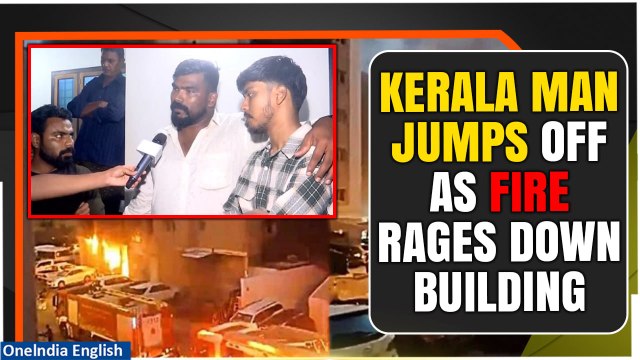 Kuwait Building Fire: Kerala man jumps off building to save himself, escapes with injury | Oneindia