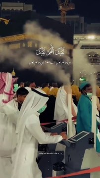 Labaik Allah huma Labaik♥️♥️