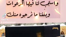 الله اكبر الله اكبر الله اكبر