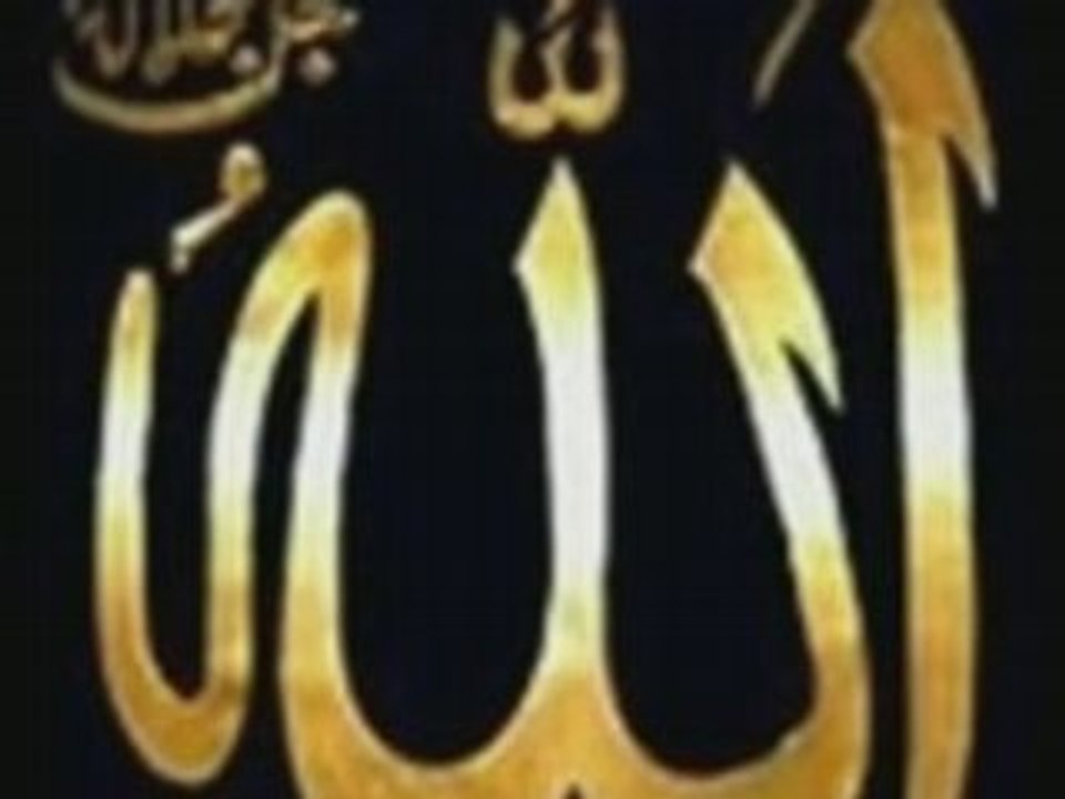 sourate Al Fatiha en kabyle