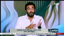 هشام عاشور: زواجي ضرني من نيللي كريم