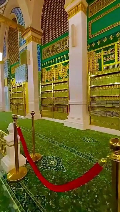 Madina mosque