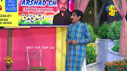 Ghare Di Machi New Stage Drama Trailer 2020 _ Zafri Khan and Nasir Chinyoti with