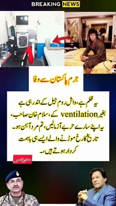 #fbreelsfypシ゚viralfbreelsfypシ゚vira #islamicreels #instagramreels #foryouシ #instareels #quotes #fb #quote #imran #islamic #insta #ImranKhan #PTI #viralshorts #trendingnow