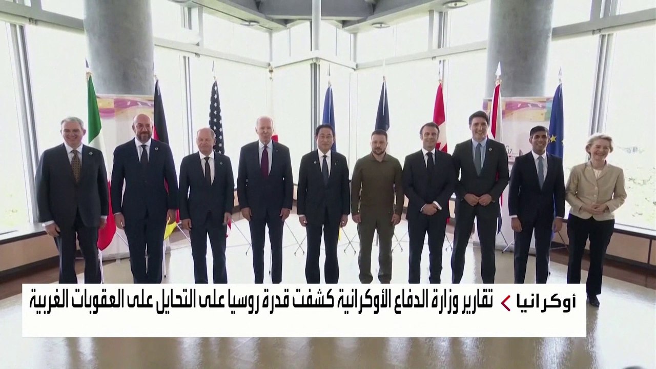 "الدفاع الأوكرانية" تكشف طريقة جديدة لتهرب روسيا من العقوبات الغربية