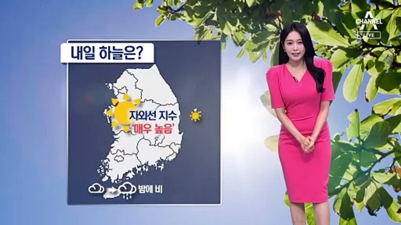 [날씨]맑고 폭염 이어져…토요일 전국 비