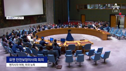 “무자비한 탄압”…탈북민이 규탄한 北 인권