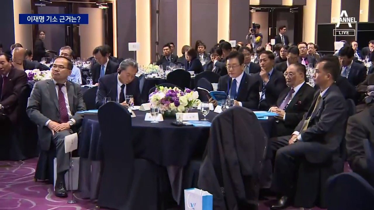 “대북사업은 도지사에 매달 보고”…이재명 업무지시 증거 제출