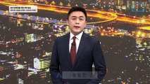 [단독]유엔군사령관, 대북 확성기 제동