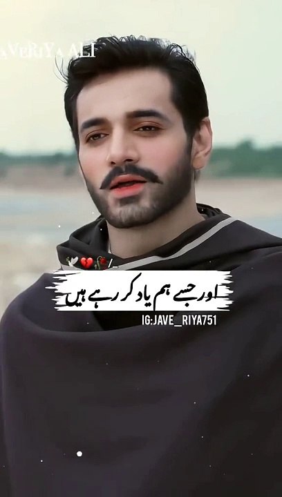 Murtasim_Lines❤️❤️❤️#pakdramas_#LaysEverywhere_#foryou_#foryou_#foryoupage_#terebin_#viralvideo__#feel_this_1_
