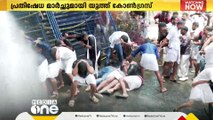 ബാർ കോഴ വിവാദം; കോട്ടയത്ത് യൂത്ത് കോണ്‍ഗ്രസ് കലക്ടറേറ്റ് മാർച്ചിൽ സംഘർഷം