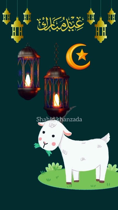 Eid udha Mubarak ❤️