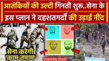 Jammu Kashmir Attack: Doda, Reasi और Kathua में आतंकी हमला,अब बदला लेगी Indian Army |वनइंडिया हिंदी
