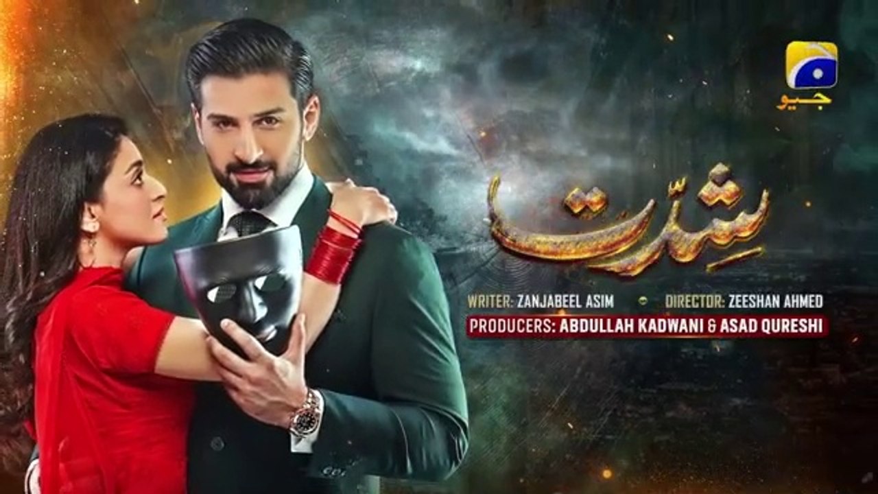 المسلسل الباكستاني شدات الحلقة 1 مترجمة للعربية | المسلسل الباكستاني Shiddat الحلقة 1 مترجمة للعربية