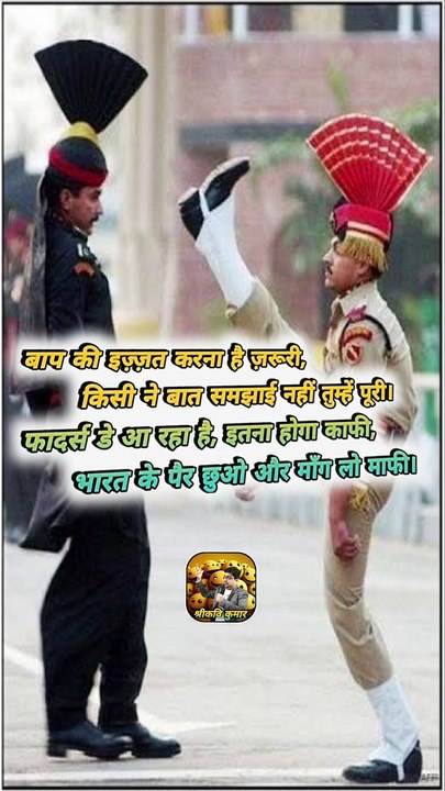 फादर्स डे आ रहा है पाकिस्तानियों   #shorts #shortsfeed #fathersday #trending #ShriKaviKumar