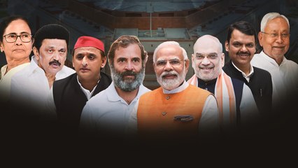 10 साल बाद नियुक्त होगा नेता प्रतिपक्ष, कैबिनेट मंत्री का दर्जा, जानें क्या हैं शक्तियां?