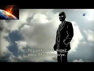 Alan Turing: The Genius Who Cracked the Enigma and Changed Computing Forever