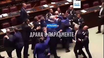 Оппозиция призывает к протесту после драки депутатов в парламенте