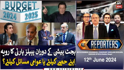 The Reporters | Khawar Ghumman & Chaudhry Ghulam Hussain | ARY News | 13th June 2024