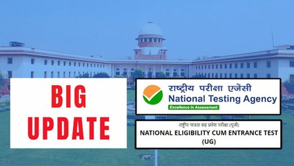 NEET Exam Update: ग्रेस मार्क्स पाने वाले छात्रों का स्कोर कार्ड हुआ रद्द