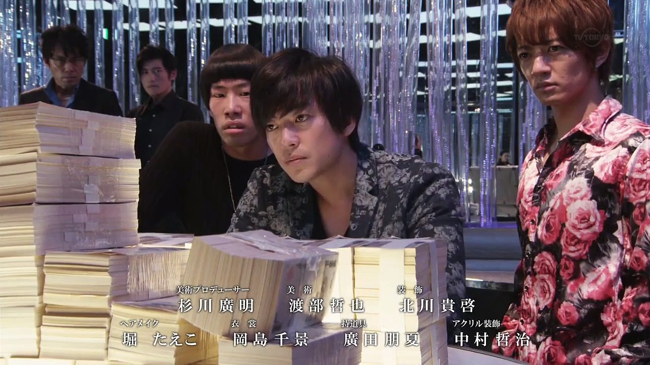 Gin to Kin - 銀と金 - E9
