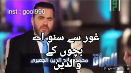 الحمد للہ رب العالمین