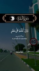 Beautiful Sound Quran Taliwat | Recitation Quran  2024 #Quran #zulhajj2024 #viral #qurbani #shorts #tiktok