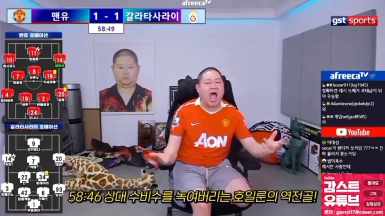 GAMST Best Bits & Funny Moments Compilation 2023_24 (ENG SUBTITLES) 감스트
