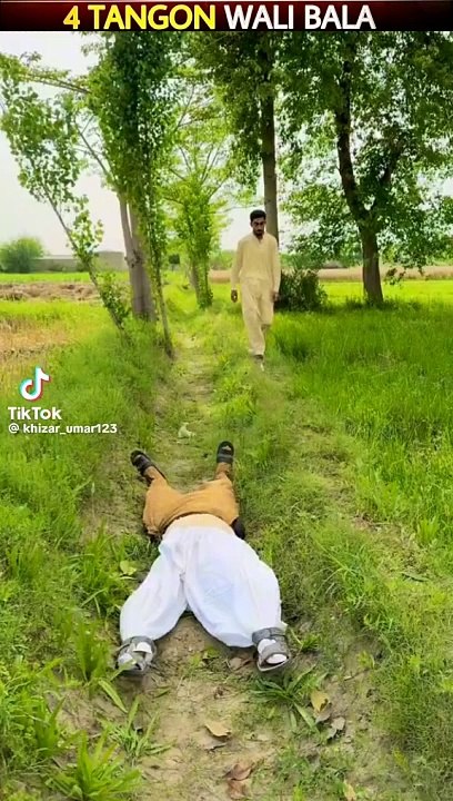حقیقت بات ہے