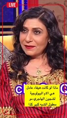 شبيهة شجون الهاجري تثير بلبلة بتطابق ملامحهما الخيالي