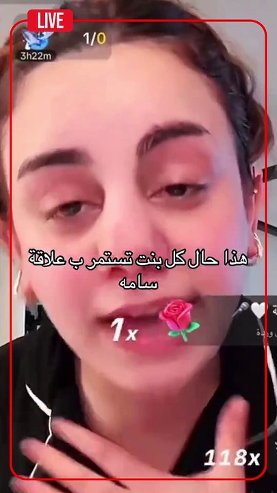 انهيار مشهورة تيك توك بعد تطاول زوجها عليها في...